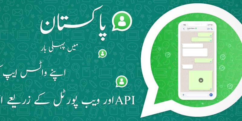 whatsapp-api